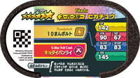 Verso — Mezastar 3-1-004 - Pikachu