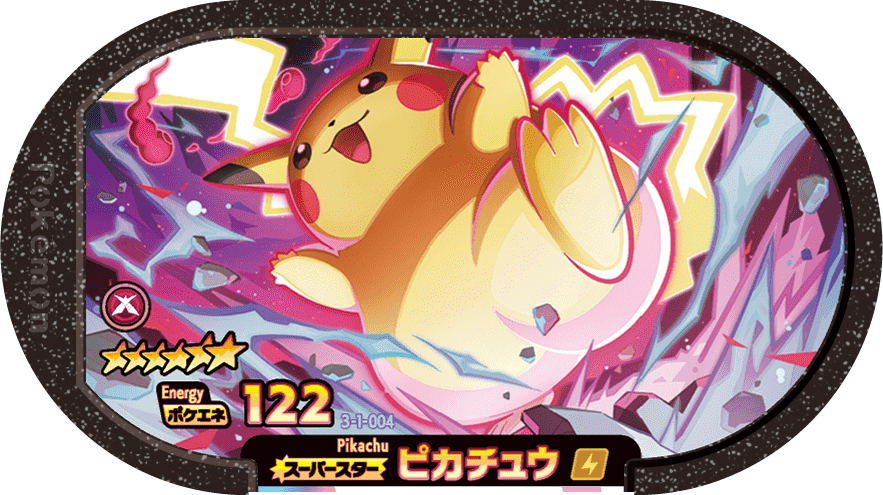 Meza Tag Pikachu (3-1-004) Grade 6 Électrik Pokémon Mezastar Double Chain Set 1 recto
