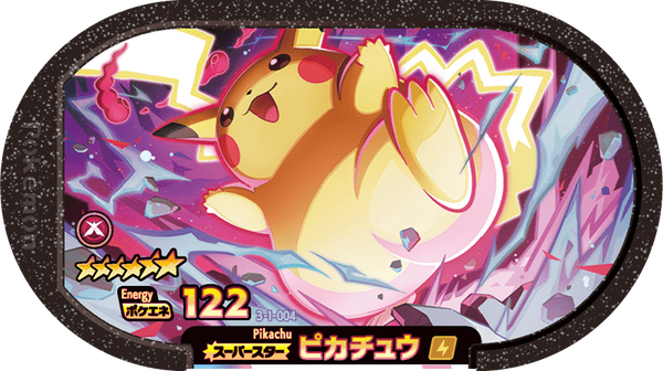 Meza Tag Pikachu (3-1-004) Grade 6 Électrik Pokémon Mezastar Double Chain Set 1 recto