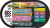 Verso — Mezastar 3-1-005 - Zacian