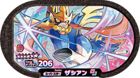 Recto — Mezastar 3-1-005 - Zacian