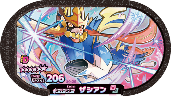 Meza Tag Zacian (3-1-005) Grade 6 Fée/Acier Pokémon Mezastar Double Chain Set 1 recto