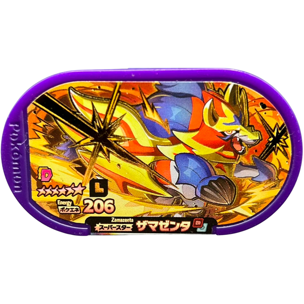 Mezastar 3-1-006 - Zamazenta Legacy Pokémon Mezastar