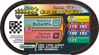 Verso — Mezastar 3-1-006 - Zamazenta