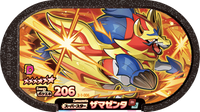 Recto — Mezastar 3-1-006 - Zamazenta