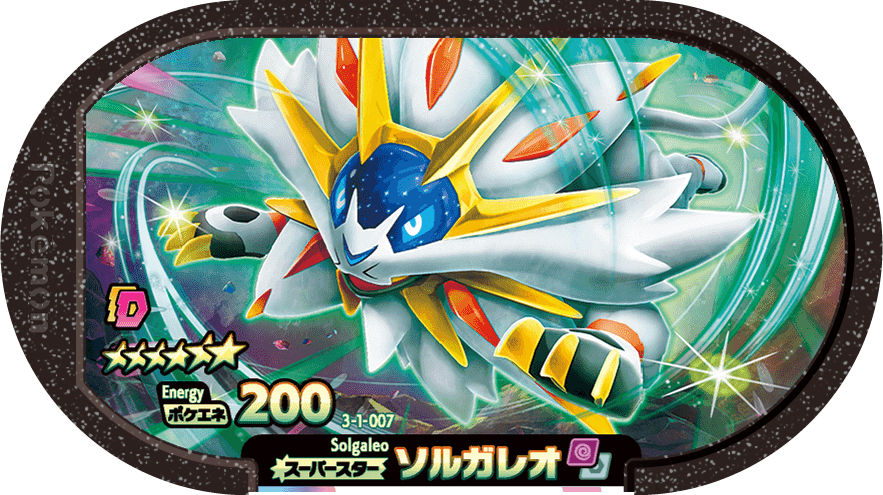 Meza Tag Solgaleo (3-1-007) Grade 6 Psy/Acier Pokémon Mezastar Double Chain Set 1 recto
