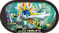 Recto — Mezastar 3-1-007 - Solgaleo