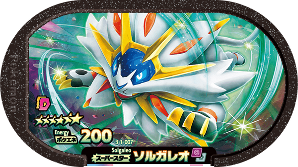 Meza Tag Solgaleo (3-1-007) Grade 6 Psy/Acier Pokémon Mezastar Double Chain Set 1 recto