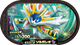 Mezastar 3-1-007 - Solgaleo