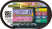Verso — Mezastar 3-1-008 - Lunala