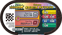 Verso — Mezastar 3-1-009 - Ixon