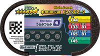 Verso — Mezastar 3-1-010 - Zoroark de Hisui