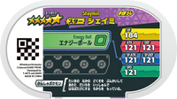Verso — Mezastar 3-1-011 - Shaymin