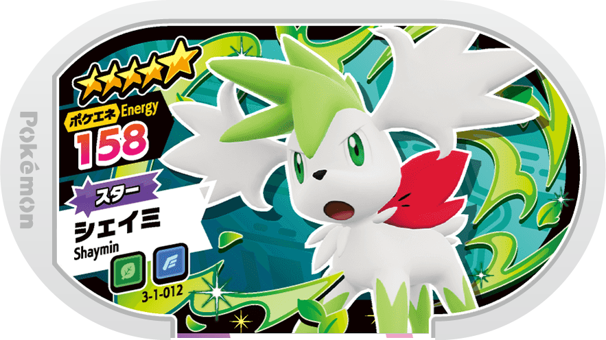 Meza Tag Shaymin (3-1-012) Grade 5 Plante/Vol Pokémon Mezastar Double Chain Set 1 recto