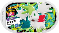 Recto — Mezastar 3-1-012 - Shaymin
