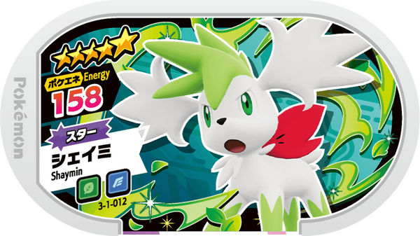 Meza Tag Shaymin (3-1-012) Grade 5 Plante/Vol Pokémon Mezastar Double Chain Set 1 recto