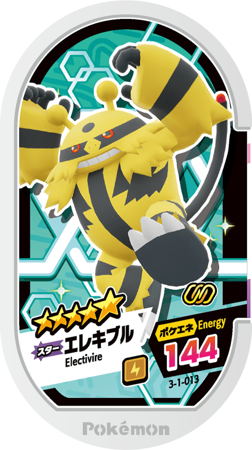 Meza Tag Élekable (3-1-013) Grade 5 Électrik Pokémon Mezastar Double Chain Set 1 recto