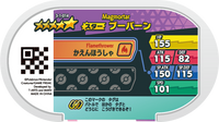 Verso — Mezastar 3-1-014 - Maganon