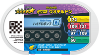 Verso — Mezastar 3-1-018 - Hydragla