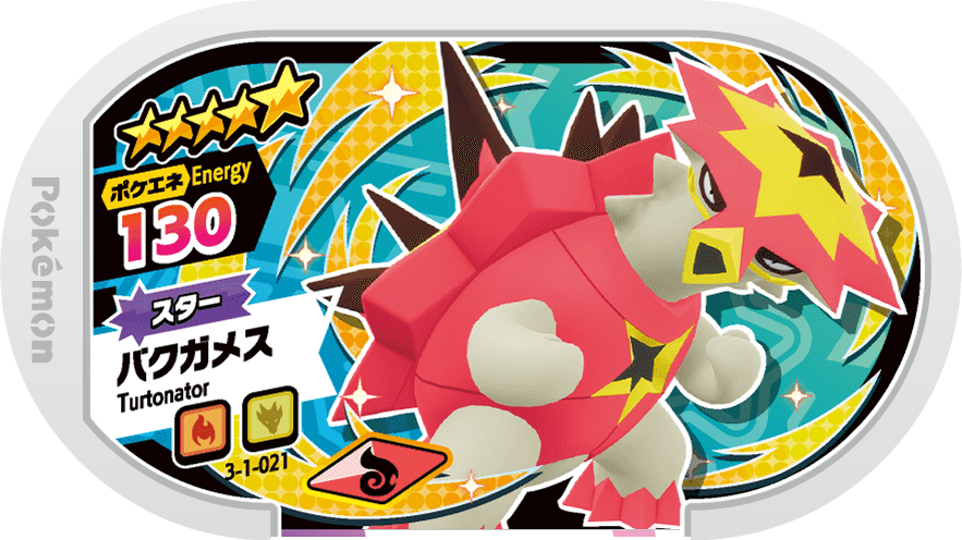 Meza Tag Boumata (3-1-021) Grade 5 Feu/Dragon Pokémon Mezastar Double Chain Set 1 recto