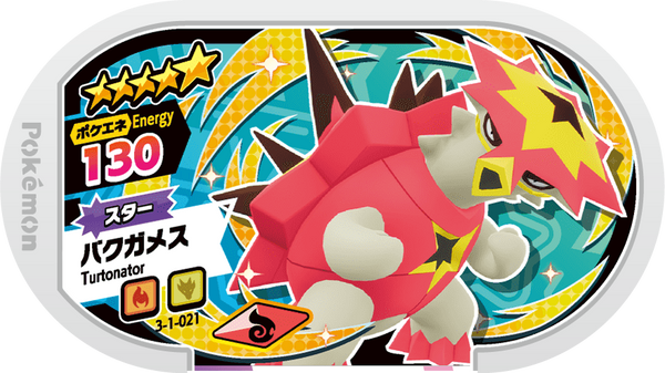 Meza Tag Boumata (3-1-021) Grade 5 Feu/Dragon Pokémon Mezastar Double Chain Set 1 recto