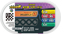 Verso — Mezastar 3-1-023 - Dracaufeu