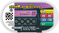 Verso — Mezastar 3-1-025 - Gardevoir