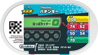 Verso — Mezastar 3-1-027 - Badabouin