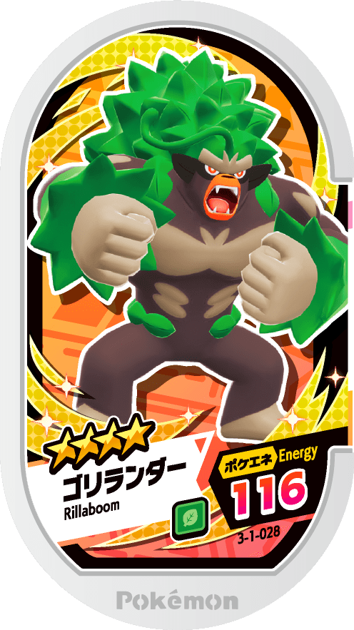 Meza Tag Gorythmic (3-1-028) Grade 4 Plante Pokémon Mezastar Double Chain Set 1 recto
