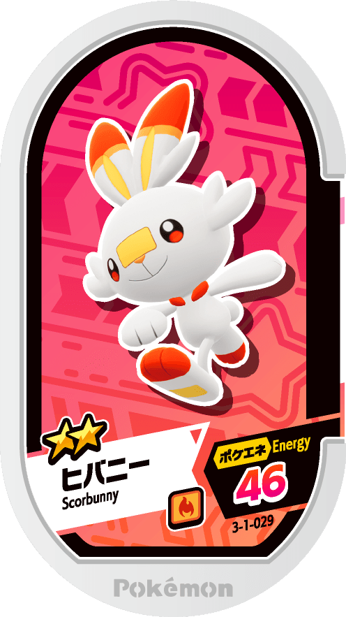 Meza Tag Flambino (3-1-029) Grade 2 Feu Pokémon Mezastar Double Chain Set 1 recto
