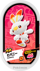 Mezastar 3-1-029 - Flambino