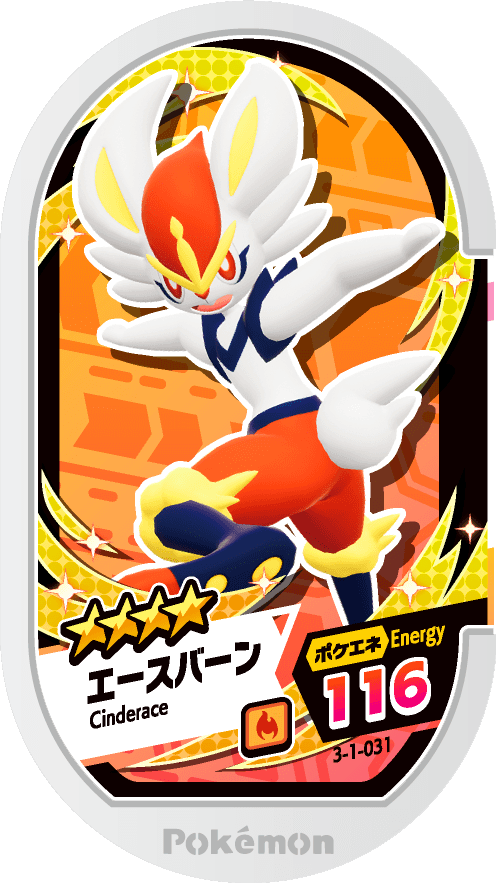 Meza Tag Pyrobut (3-1-031) Grade 4 Feu Pokémon Mezastar Double Chain Set 1 recto