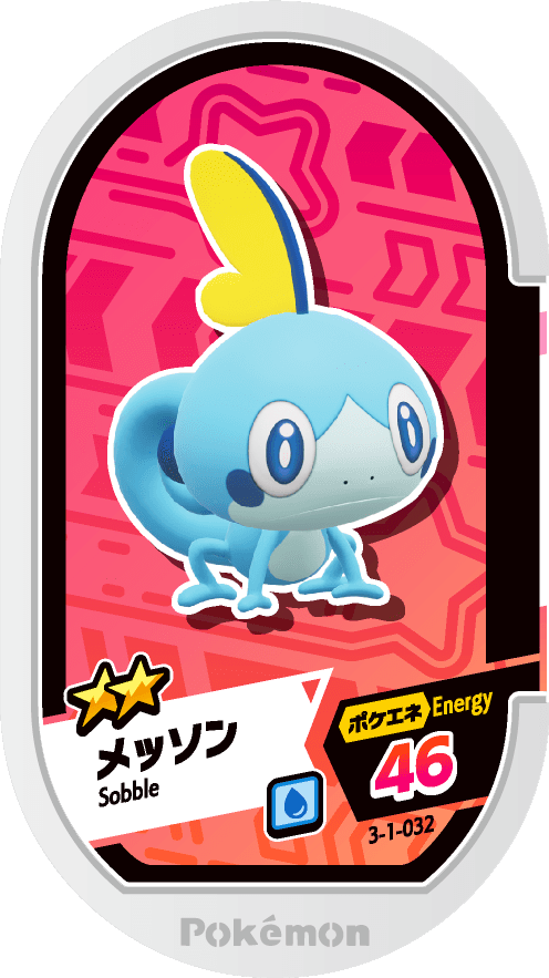 Meza Tag Larméléon (3-1-032) Grade 2 Eau Pokémon Mezastar Double Chain Set 1 recto