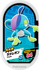 Mezastar 3-1-033 - Arrozard