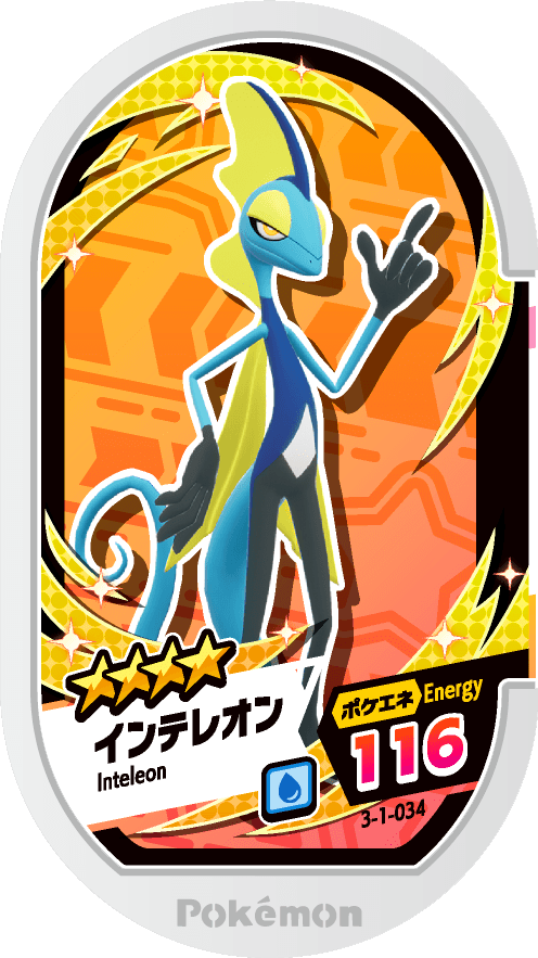 Meza Tag Lézargus (3-1-034) Grade 4 Eau Pokémon Mezastar Double Chain Set 1 recto