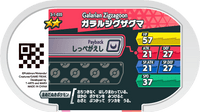 Verso — Mezastar 3-1-035 - Galarian Zigzagoon