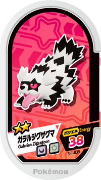 Recto — Mezastar 3-1-035 - Galarian Zigzagoon
