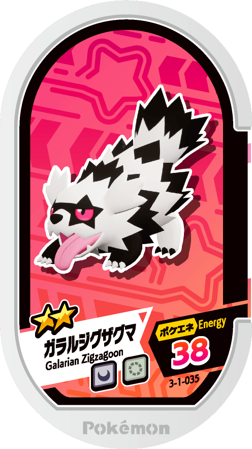 Meza Tag Galarian Zigzagoon (3-1-035) Grade 2 Ténèbres/Normal Pokémon Mezastar Double Chain Set 1 recto
