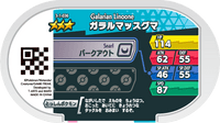 Verso — Mezastar 3-1-036 - Linéon de Galar