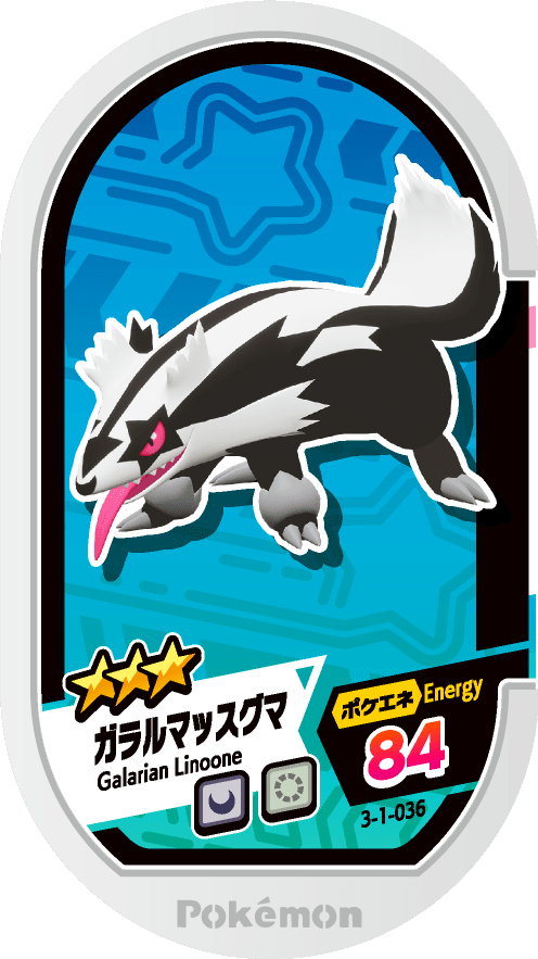Meza Tag Linéon de Galar (3-1-036) Grade 3 Ténèbres/Normal Pokémon Mezastar Double Chain Set 1 recto