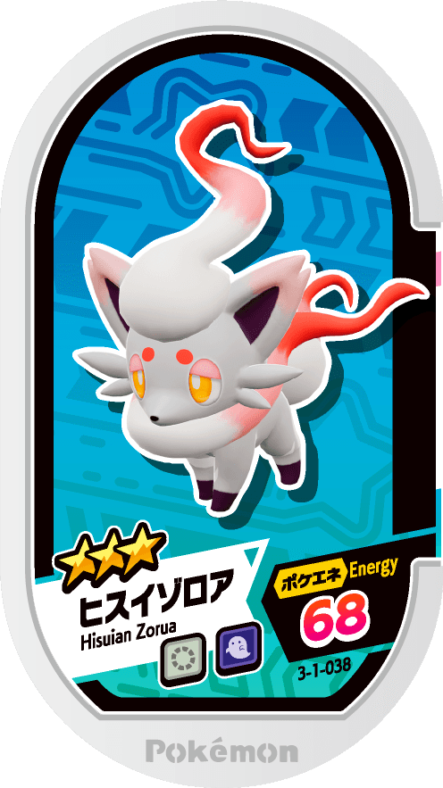 Meza Tag Zorua de Hisui (3-1-038) Grade 3 Normal/Spectre Pokémon Mezastar Double Chain Set 1 recto