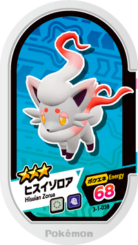 Recto — Mezastar 3-1-038 - Zorua de Hisui