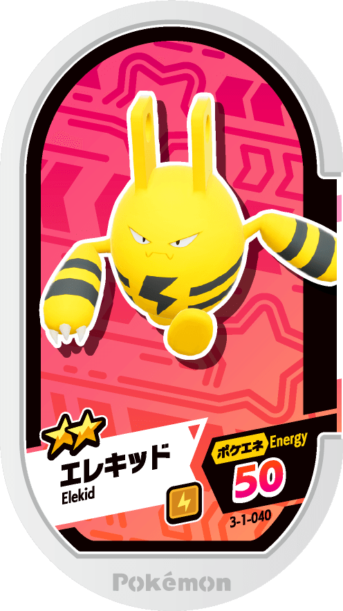 Meza Tag Élekid (3-1-040) Grade 2 Électrik Pokémon Mezastar Double Chain Set 1 recto