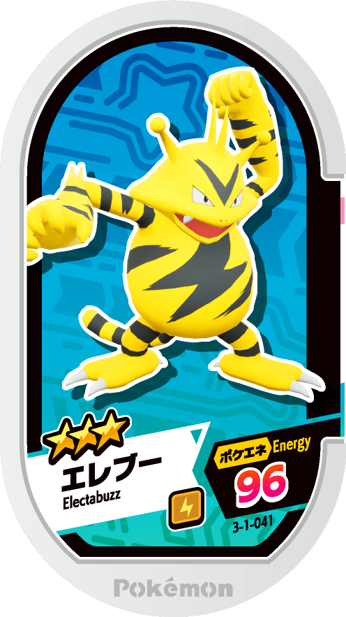 Meza Tag Élektek (3-1-041) Grade 3 Électrik Pokémon Mezastar Double Chain Set 1 recto