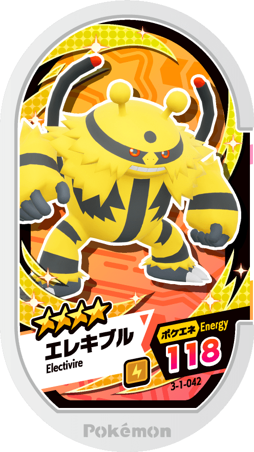 Meza Tag Élekable (3-1-042) Grade 4 Électrik Pokémon Mezastar Double Chain Set 1 recto