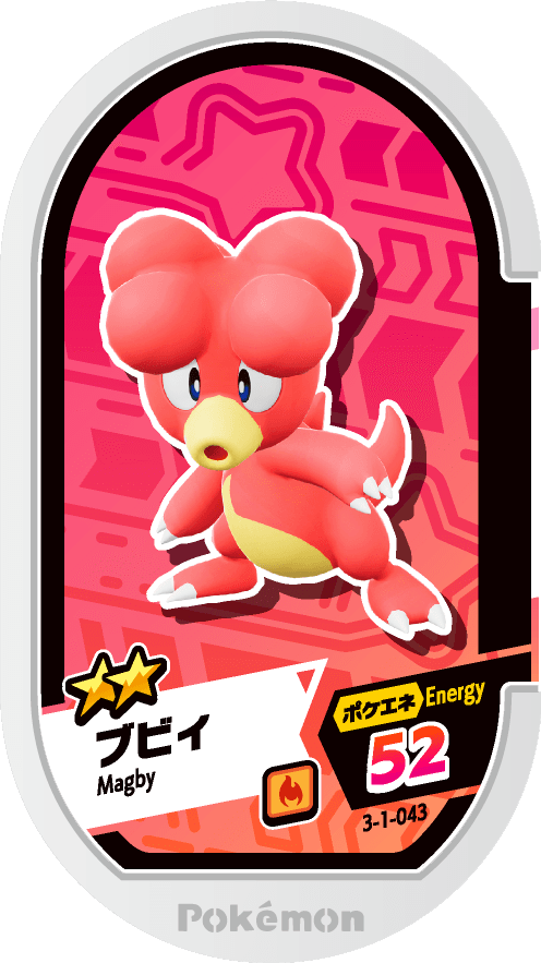 Meza Tag Magby (3-1-043) Grade 2 Feu Pokémon Mezastar Double Chain Set 1 recto