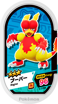 Recto — Mezastar 3-1-044 - Magmar
