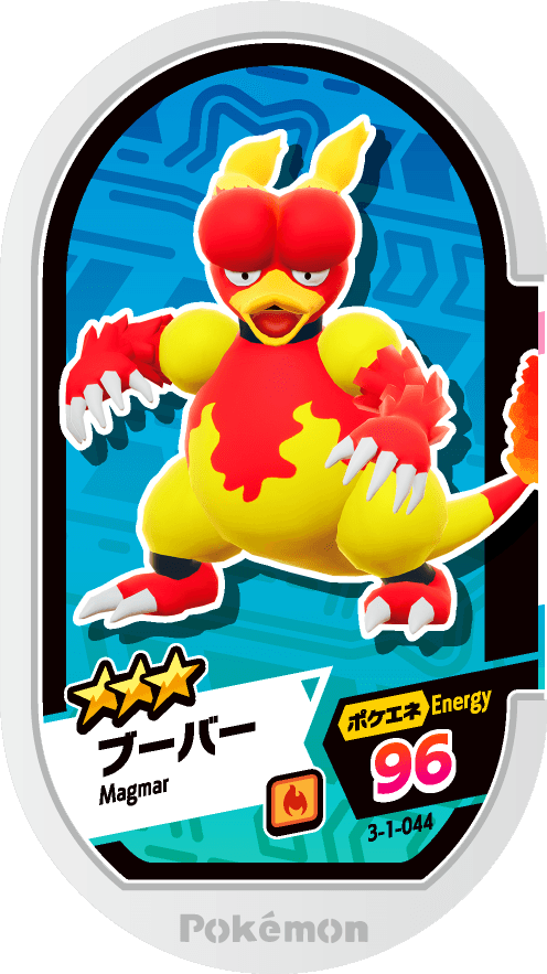Meza Tag Magmar (3-1-044) Grade 3 Feu Pokémon Mezastar Double Chain Set 1 recto