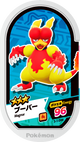 Mezastar 3-1-044 - Magmar