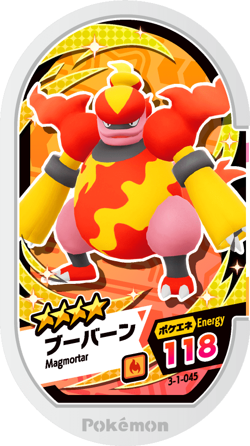 Meza Tag Maganon (3-1-045) Grade 4 Feu Pokémon Mezastar Double Chain Set 1 recto